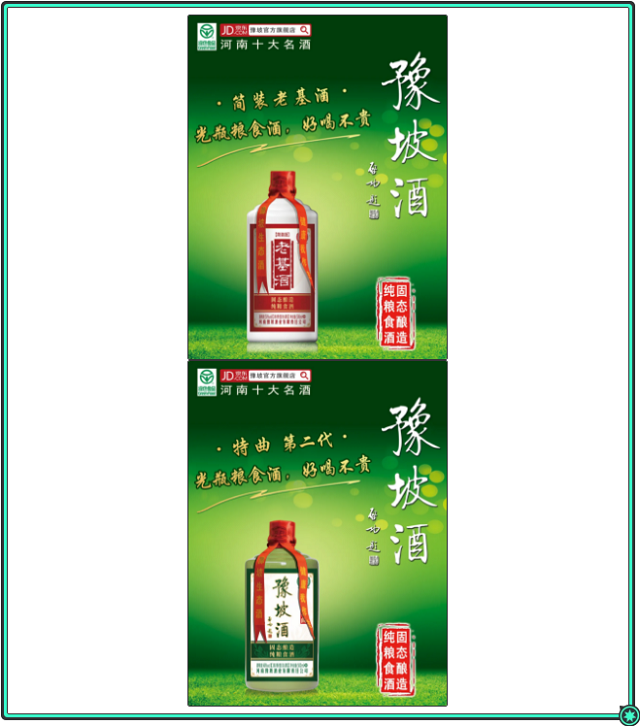 奮戰(zhàn)一季度 實現(xiàn)開門紅&mdash;&mdash;豫坡集團召開營銷公司元月份總結(jié)表彰會