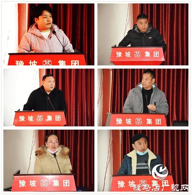 奮戰(zhàn)一季度 實現(xiàn)開門紅&mdash;&mdash;豫坡集團召開營銷公司元月份總結(jié)表彰會