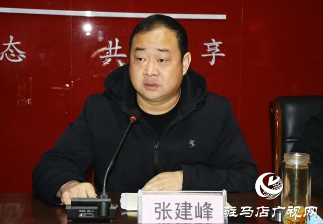 奮戰(zhàn)一季度 實現(xiàn)開門紅&mdash;&mdash;豫坡集團召開營銷公司元月份總結(jié)表彰會