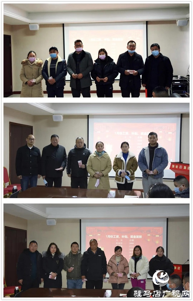 奮戰(zhàn)一季度 實現(xiàn)開門紅&mdash;&mdash;豫坡集團召開營銷公司元月份總結(jié)表彰會