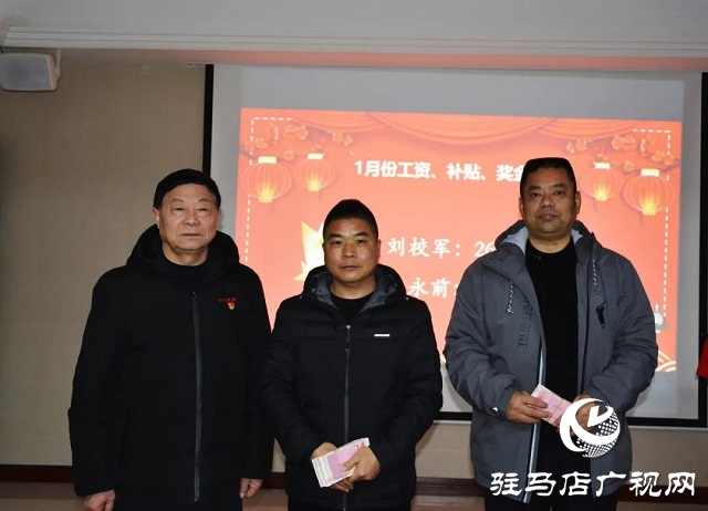 奮戰(zhàn)一季度 實現(xiàn)開門紅&mdash;&mdash;豫坡集團召開營銷公司元月份總結(jié)表彰會