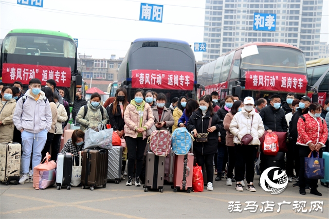 駐馬店2022年&ldquo;春風(fēng)行動(dòng)&rdquo;暨錦程人力資源公司促就業(yè)送崗位出征儀式勝利舉行