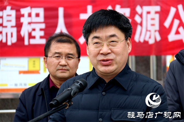 駐馬店2022年&ldquo;春風(fēng)行動(dòng)&rdquo;暨錦程人力資源公司促就業(yè)送崗位出征儀式勝利舉行