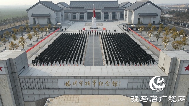 賡續(xù)紅色血脈！“楊靖宇支隊(duì)”懷緬將軍楊靖宇