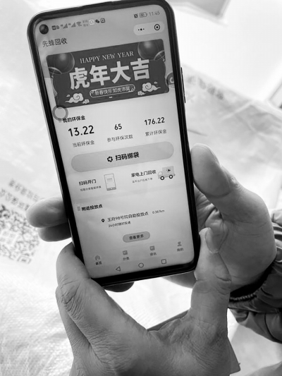 這個(gè)“銀行”只存垃圾不存錢(qián) 家里的廢舊紙能隨時(shí)拿去換錢(qián)