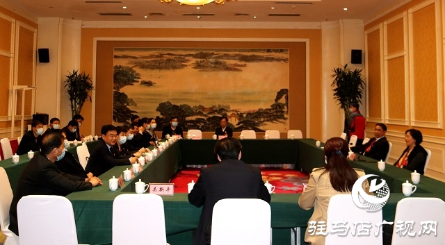 駐馬店市政協(xié)四屆八次會(huì)議召開委員組召集人會(huì)議