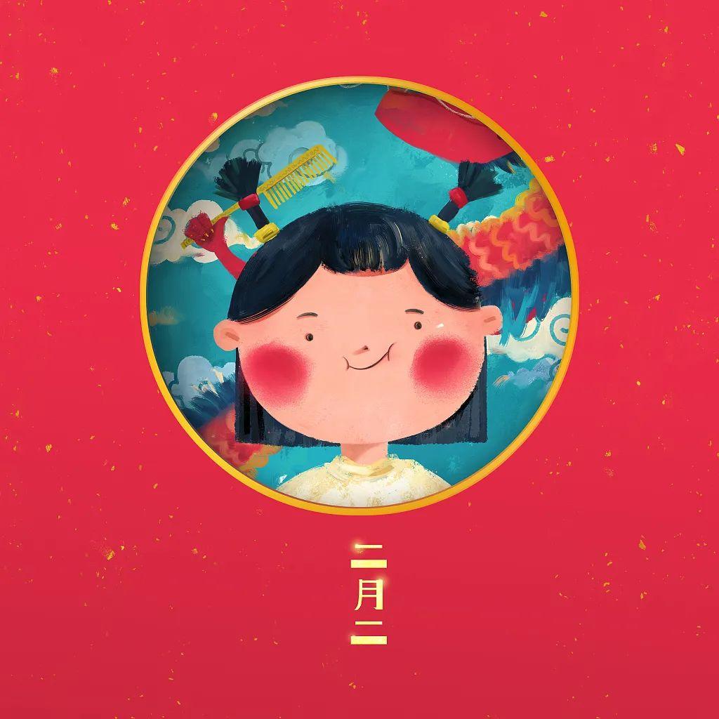 今天，為什么要剪頭發(fā)？