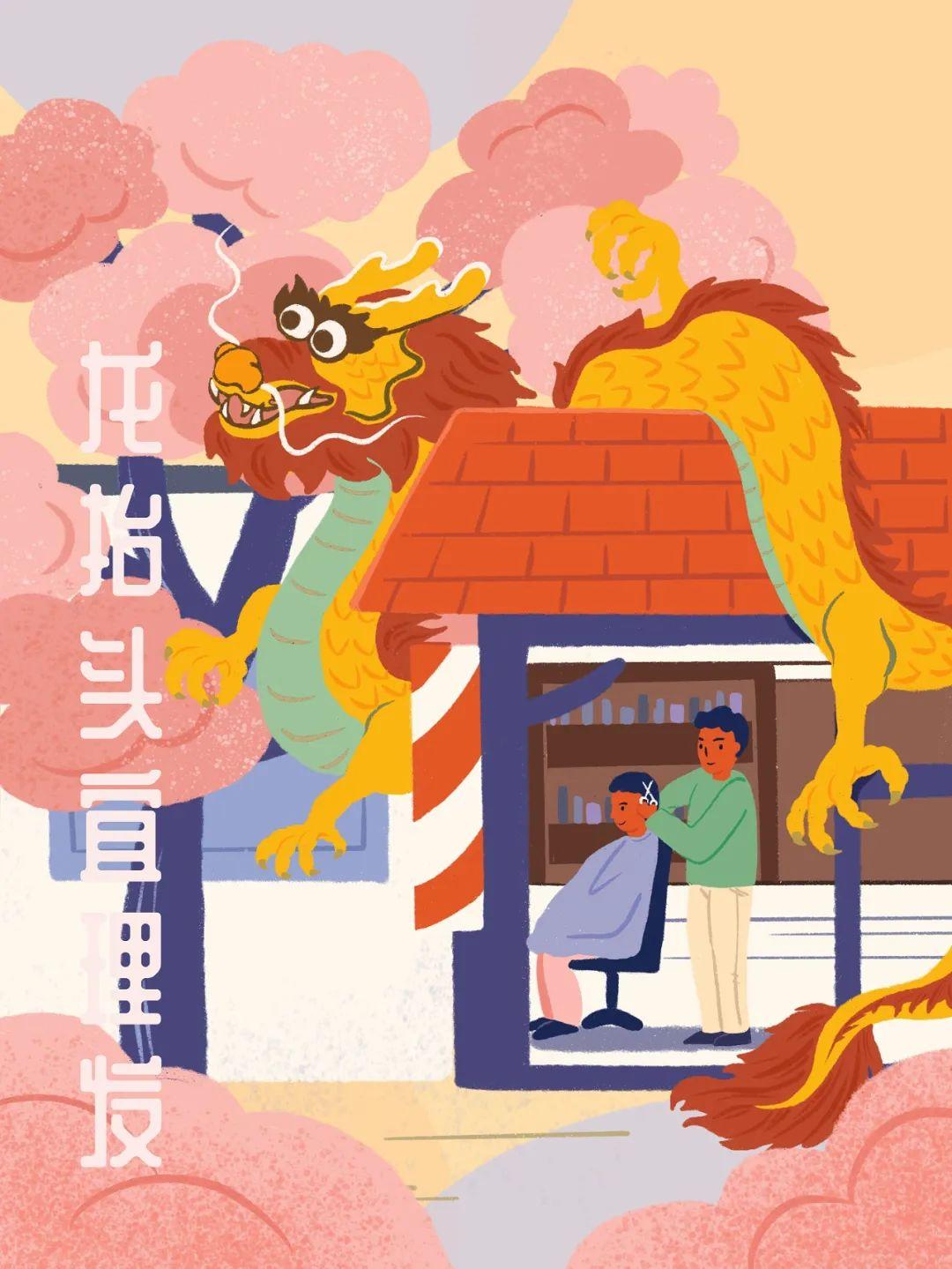 今天，為什么要剪頭發(fā)？