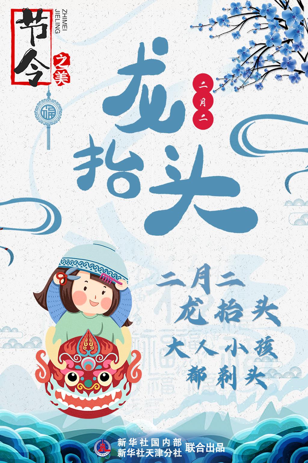 今天，為什么要剪頭發(fā)？