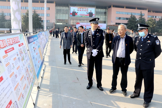 駐馬店市全民反詐宣傳防范活動(dòng)啟動(dòng)