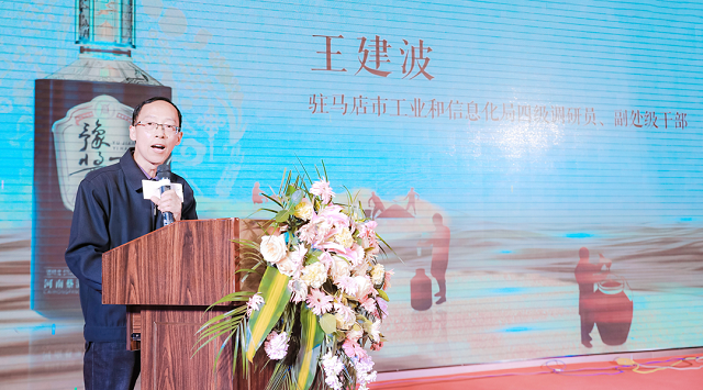 豫醬一號(hào)品牌推介會(huì)暨核心客戶鑒賞會(huì)首站盛啟泌陽縣