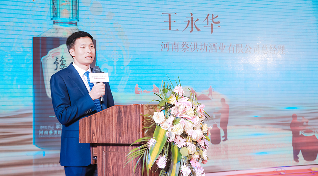 豫醬一號(hào)品牌推介會(huì)暨核心客戶鑒賞會(huì)首站盛啟泌陽縣