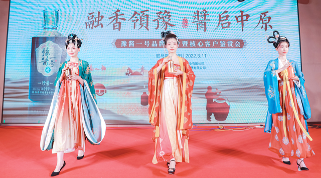 豫醬一號(hào)品牌推介會(huì)暨核心客戶鑒賞會(huì)首站盛啟泌陽縣