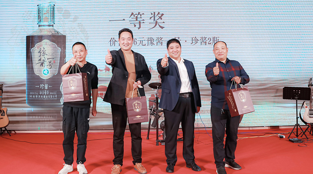 豫醬一號(hào)品牌推介會(huì)暨核心客戶鑒賞會(huì)首站盛啟泌陽縣