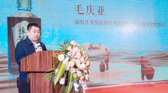 豫醬一號(hào)品牌推介會(huì)暨核心客戶鑒賞會(huì)首站盛啟泌陽縣