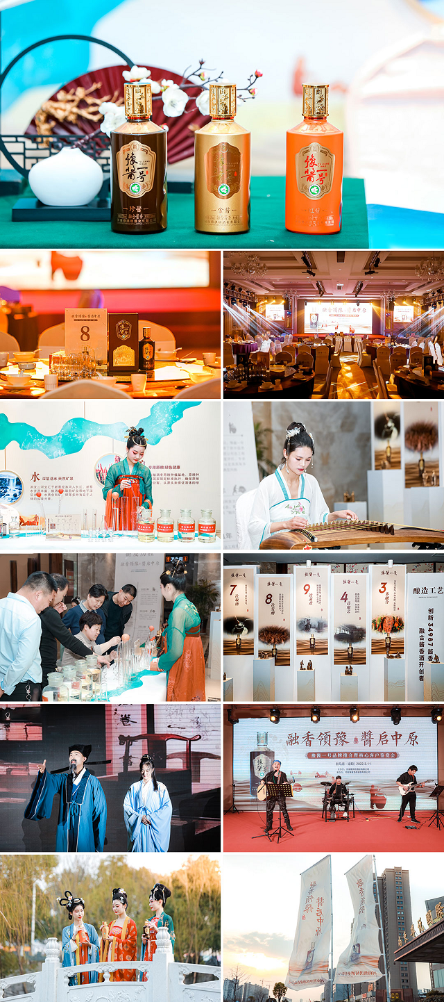 豫醬一號(hào)品牌推介會(huì)暨核心客戶鑒賞會(huì)首站盛啟泌陽縣