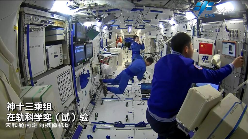 中國空間站將支持大規(guī)模科學(xué)研究