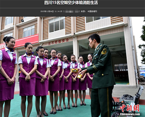 網(wǎng)傳東航MU5735失事航班機(jī)組人員照片？這些都是假的！