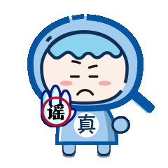 網(wǎng)傳東航MU5735失事航班機(jī)組人員照片？這些都是假的！