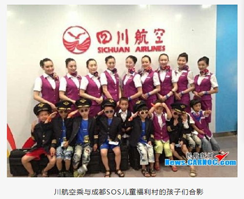 網(wǎng)傳東航MU5735失事航班機(jī)組人員照片？這些都是假的！