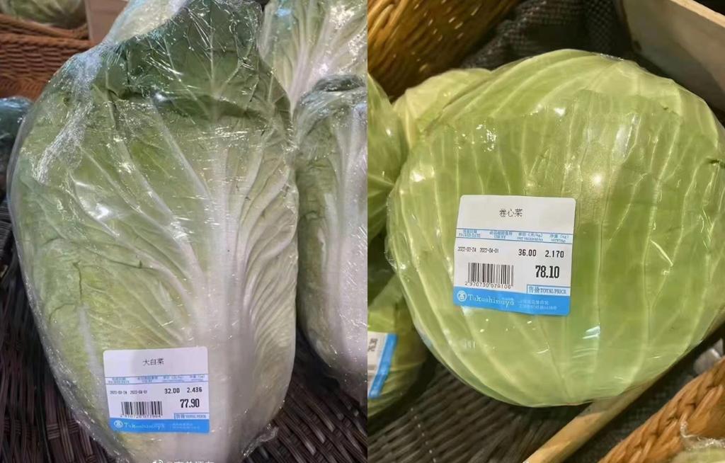 單棵白菜售價近80元？市場監(jiān)管部門：罰款50萬元