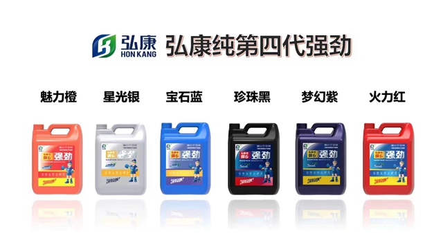 打響行業(yè)線上發(fā)布第一槍 弘康環(huán)保第四代&ldquo;強(qiáng)勁&rdquo;新品發(fā)布會(huì)成功舉辦