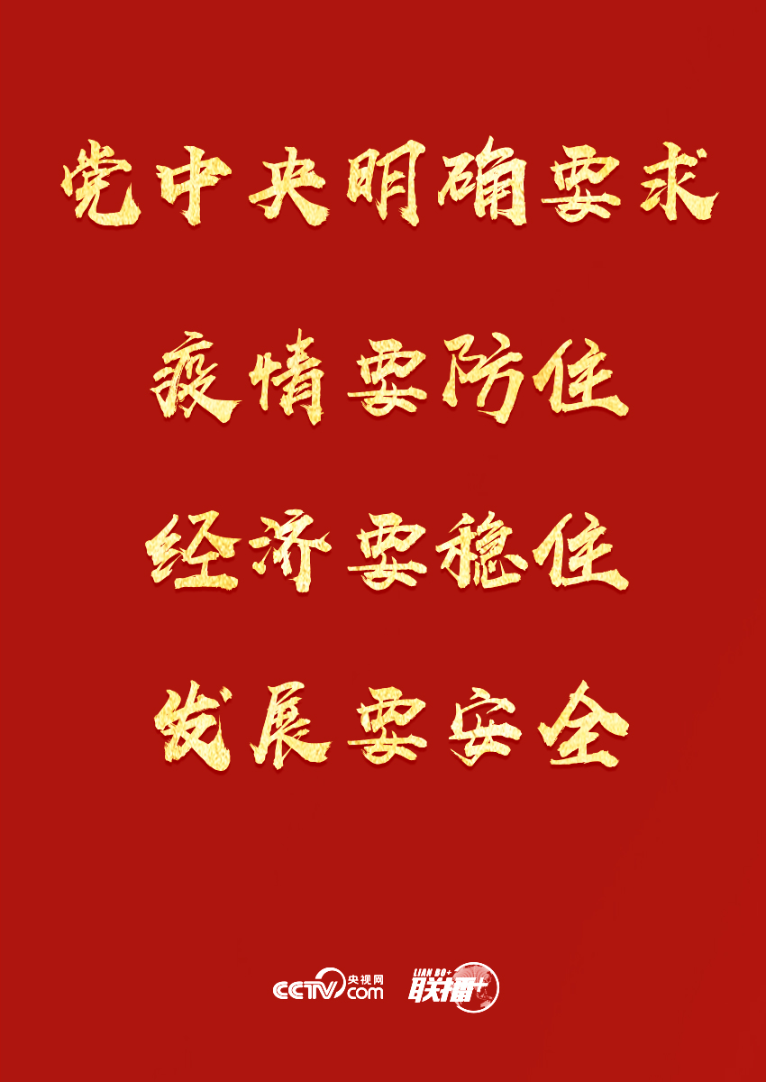 五一前夕 習(xí)近平主持會(huì)議部署了這些大事