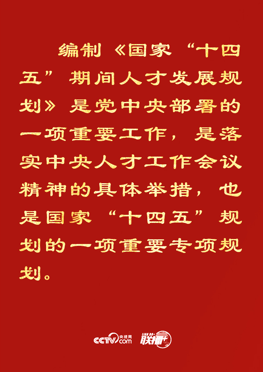 五一前夕 習(xí)近平主持會(huì)議部署了這些大事