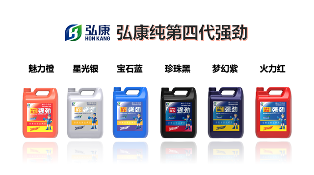 亮點(diǎn)十足！弘康環(huán)保車用尿素新品發(fā)布會(huì)圓滿成功