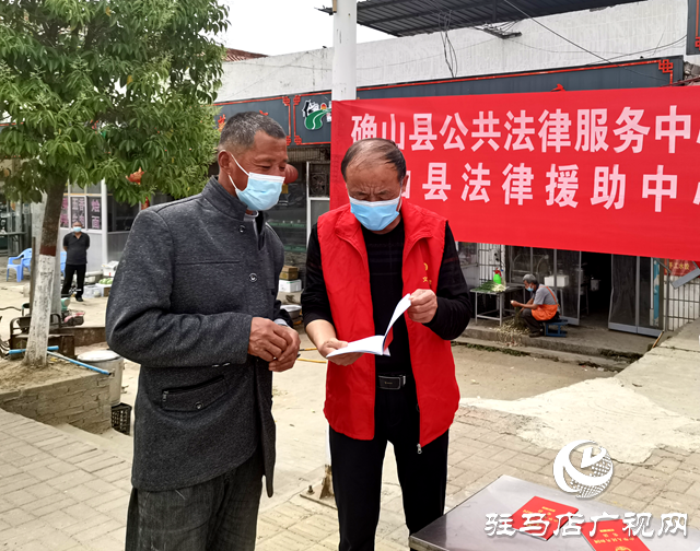 確山縣司法局:積極開展中小投資者法律保護(hù)宣傳活動