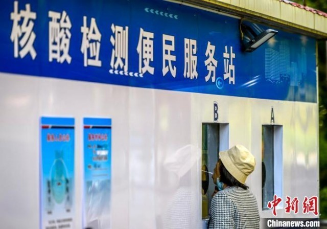 多地布局15分鐘核酸“采樣圈” 我們生活會(huì)有啥改變？