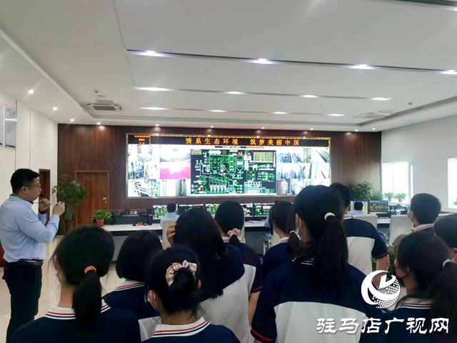 駐馬店市生態(tài)環(huán)境局平輿分局開展&ldquo;環(huán)保設(shè)施公眾開放日&rdquo;活動