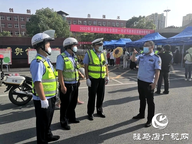 【護(hù)航高考】你們只管乘風(fēng)破浪，我們負(fù)責(zé)保駕護(hù)航！