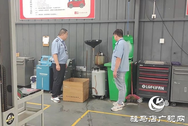 駐馬店市生態(tài)環(huán)境局平輿分局開(kāi)展汽修行業(yè)專(zhuān)項(xiàng)執(zhí)法檢查