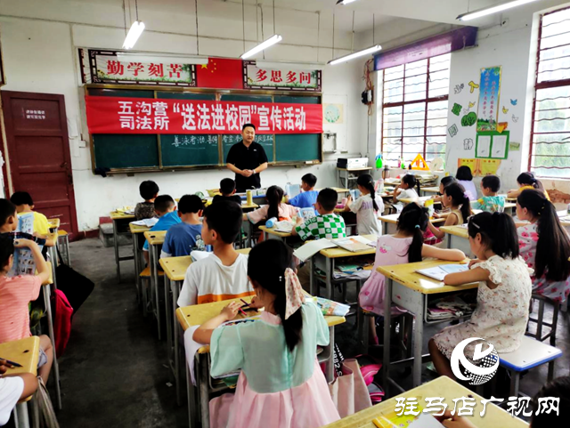 西平縣五溝營鎮(zhèn)開展平安建設(shè)宣傳進(jìn)校園活動