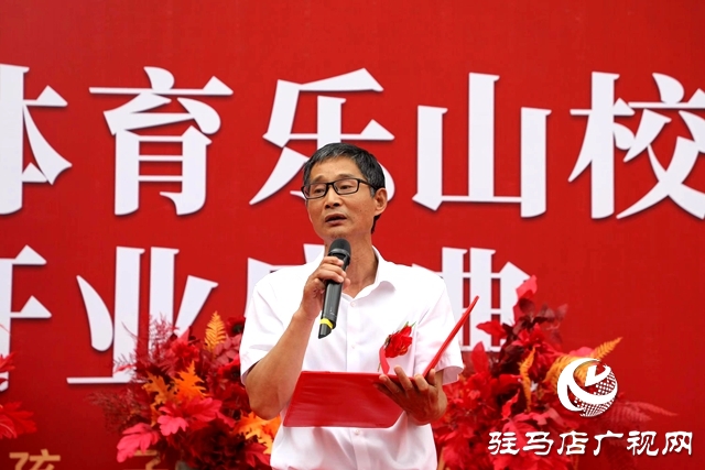 駐馬店弘揚(yáng)體育樂(lè)山校區(qū)開業(yè)