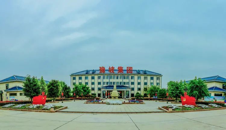 金榜題名·豫坡醬意濃香紅色教育研學(xué)之旅啟動(dòng)！報(bào)名開始了…