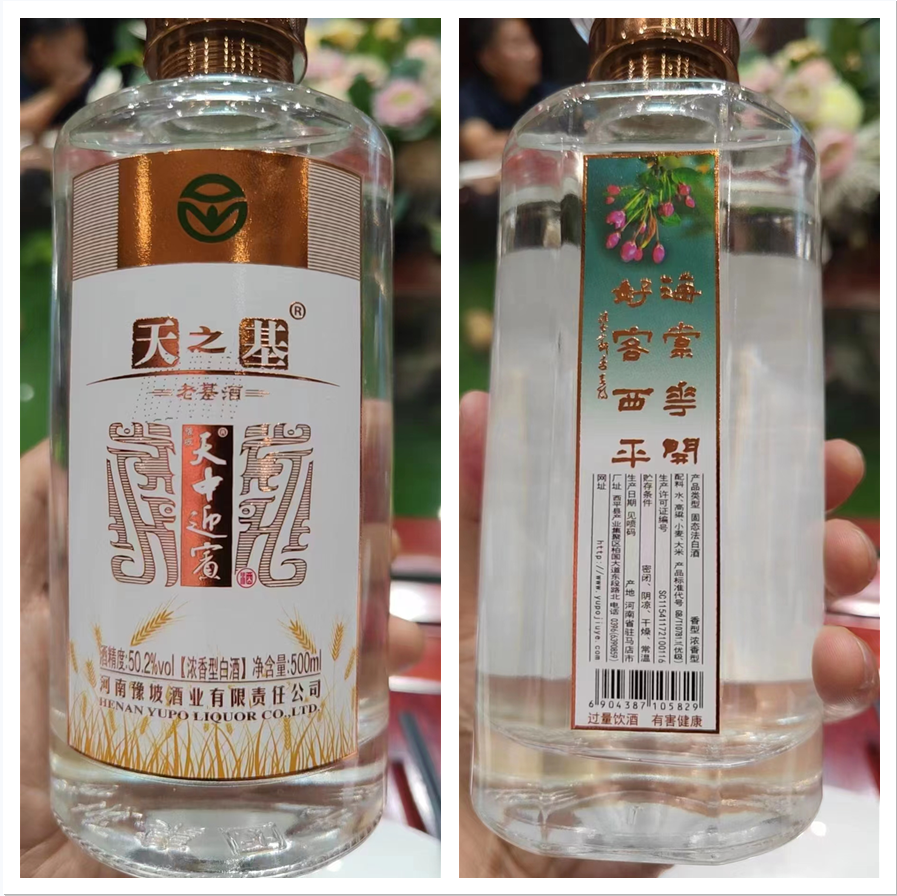 金榜題名·豫坡醬意濃香紅色教育研學(xué)之旅啟動(dòng)！報(bào)名開始了…