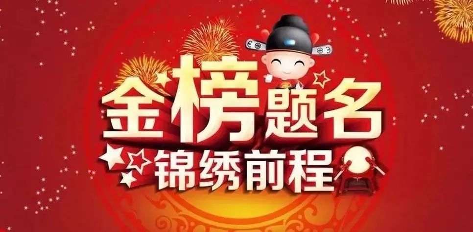 金榜題名·豫坡醬意濃香紅色教育研學(xué)之旅啟動(dòng)！報(bào)名開始了…