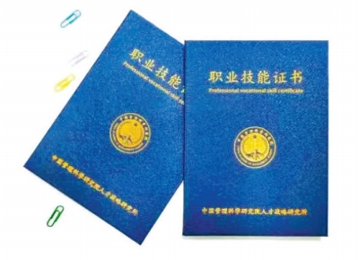 不浪費(fèi)1分、幫孩子“撿漏”……付費(fèi)高考志愿填報(bào)服務(wù)背后暗藏什么玄機(jī)？