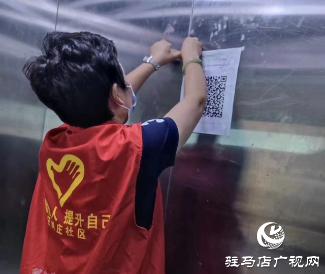 準大學生志愿者薛藝齊：為他人為社會奉獻是一件幸福事兒