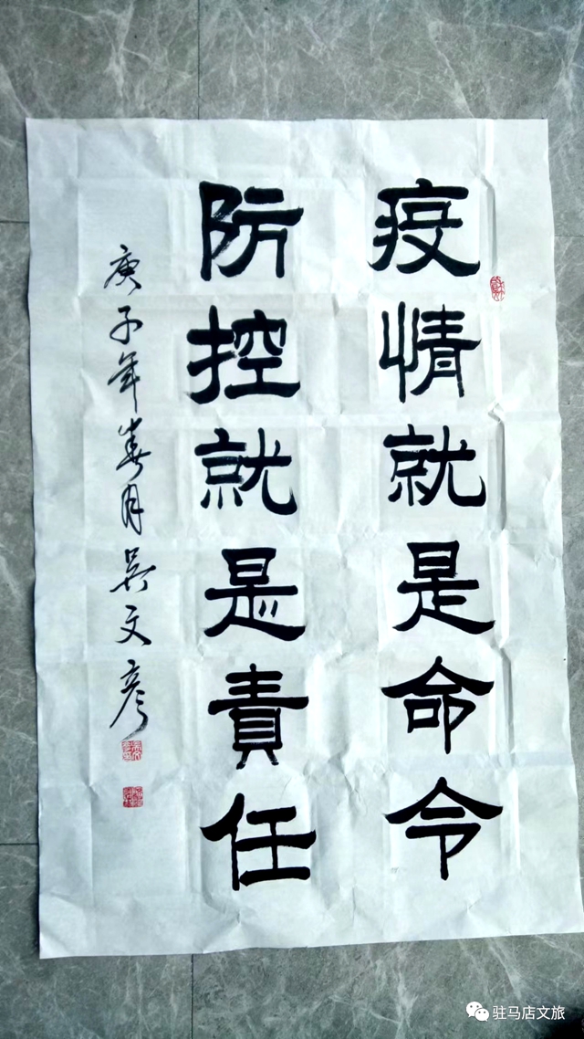 天中火筆畫傳承人吳文彥用作品為駐馬店抗疫助力！