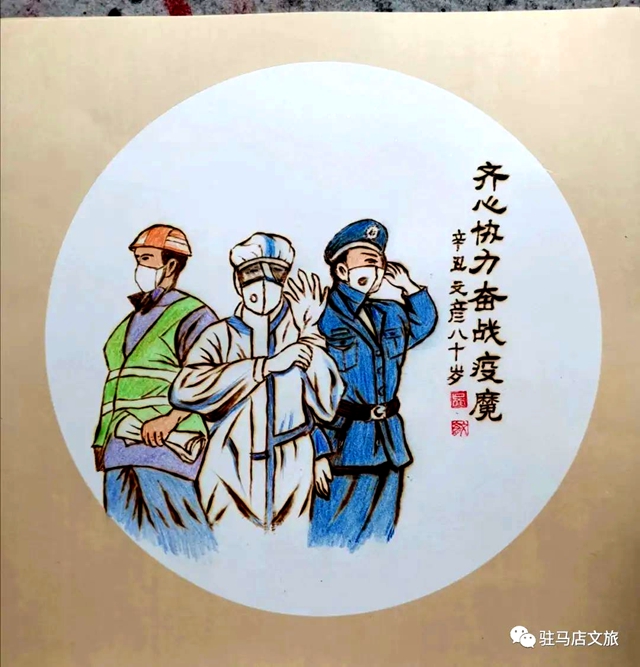 天中火筆畫傳承人吳文彥用作品為駐馬店抗疫助力！