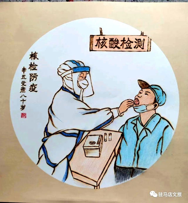 天中火筆畫傳承人吳文彥用作品為駐馬店抗疫助力！