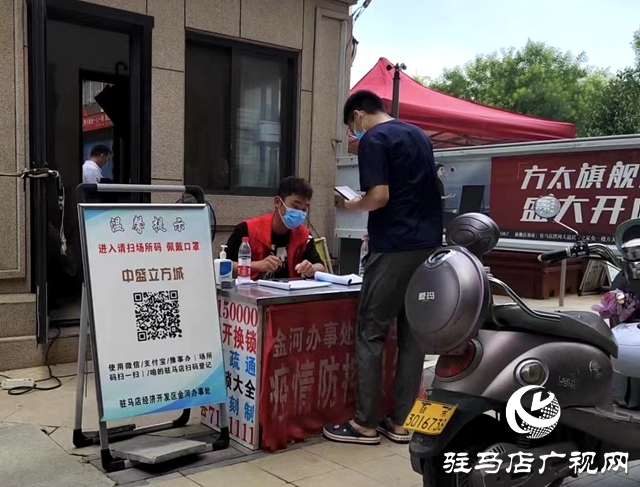 準大學生志愿者薛藝齊：為他人為社會奉獻是一件幸福事兒