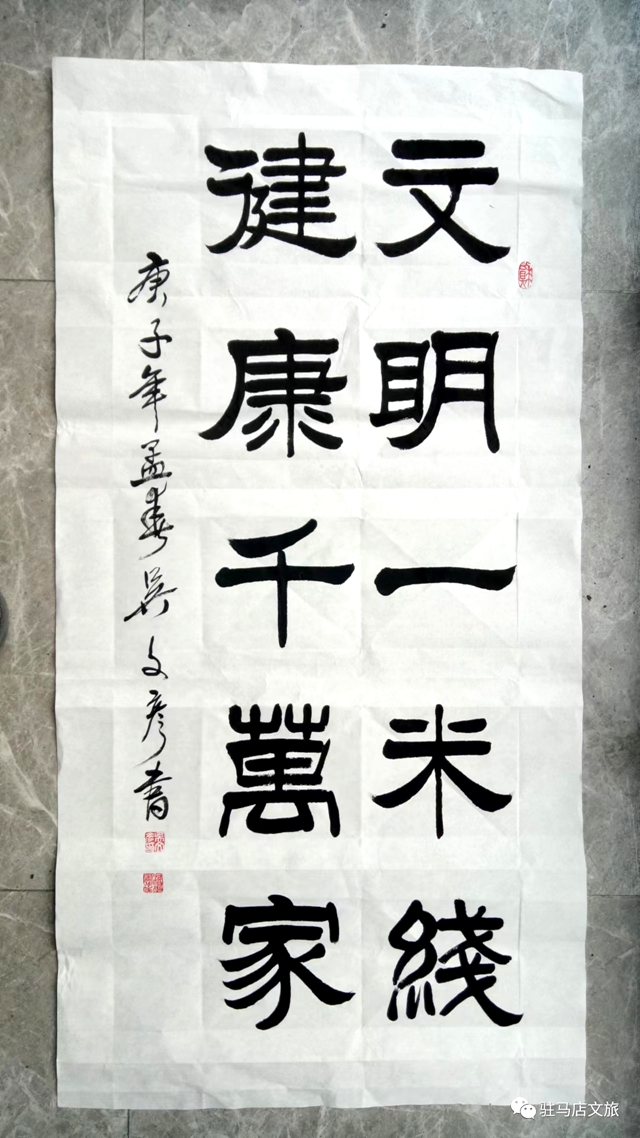 天中火筆畫傳承人吳文彥用作品為駐馬店抗疫助力！