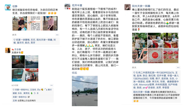 這個酷夏，最美的色彩是&ldquo;大白&rdquo;