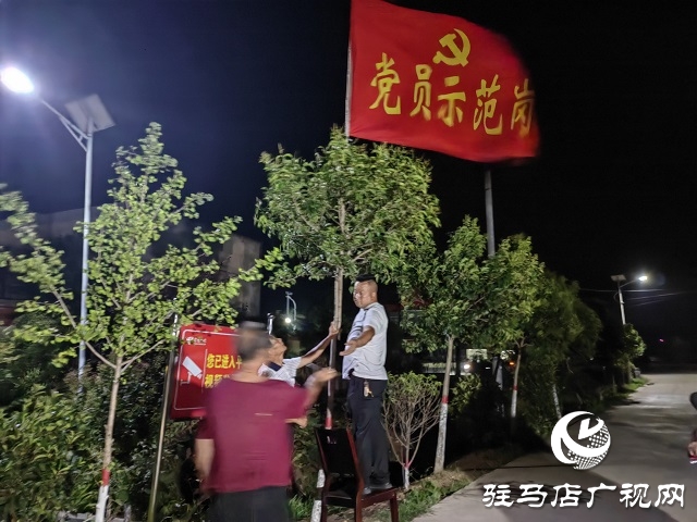 泌陽縣郭集鎮(zhèn)楊樹崗村：用“多一點辛苦” 換群眾“多一點幸?！? width=