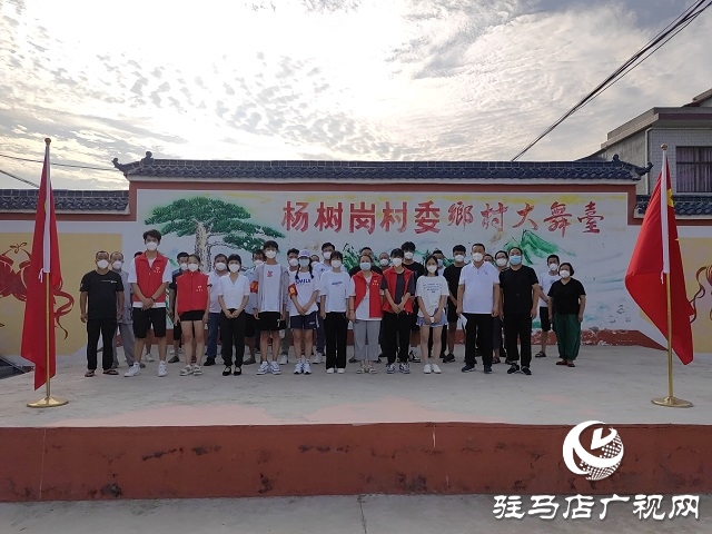 泌陽縣郭集鎮(zhèn)楊樹崗村：用“多一點辛苦” 換群眾“多一點幸?！? width=