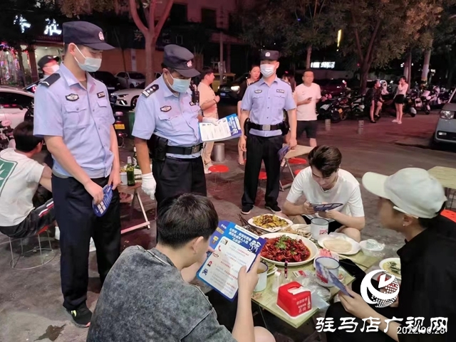 聞令而動！盡銳出戰(zhàn)！駐馬店公安全面啟動夏夜治安巡查宣防集中統(tǒng)一行動